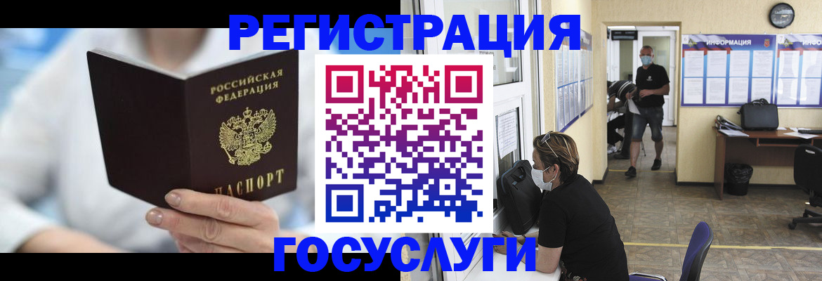 прописка гарантия в Туринске